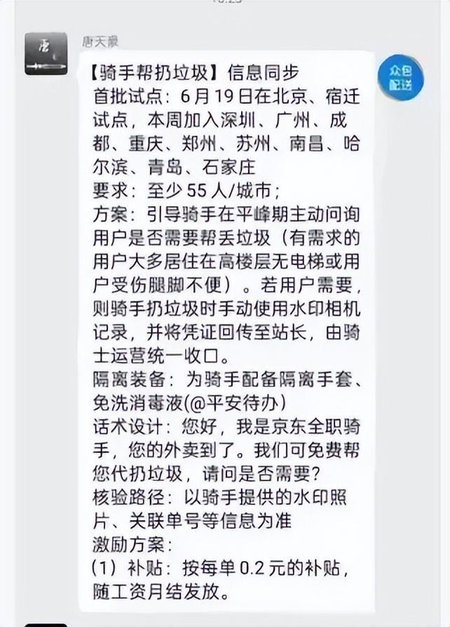 突破20万台雷军称坚决不打价格战丨邦早报麻将胡了模拟器小米YU7开售3分钟大定(图5)