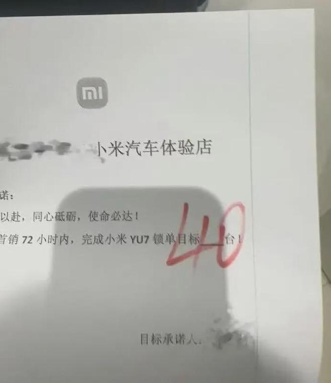 突破20万台雷军称坚决不打价格战丨邦早报麻将胡了模拟器小米YU7开售3分钟大定(图6)