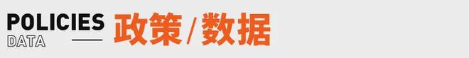 突破20万台雷军称坚决不打价格战丨邦早报麻将胡了模拟器小米YU7开售3分钟大定(图7)