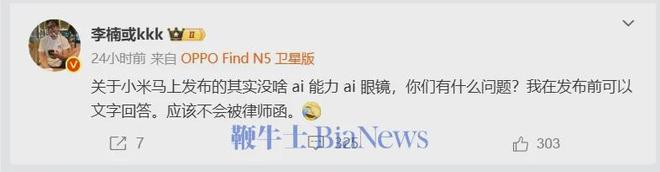 突破20万台雷军称坚决不打价格战丨邦早报麻将胡了模拟器小米YU7开售3分钟大定(图9)