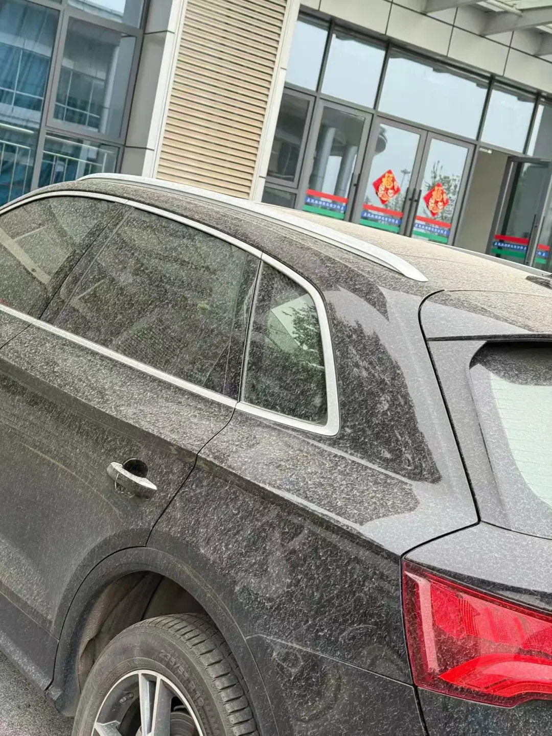 么办？提醒：不要揉眼、不戴隐形眼镜麻将胡了湖南多地重度污染沙