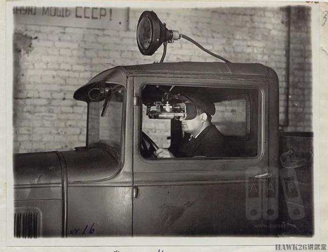 的苏联夜视设备 二战期间秘密参加实战麻将胡了290年前“黑科技”鲜为人知(图3)